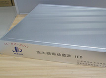 變壓器振動監測IED